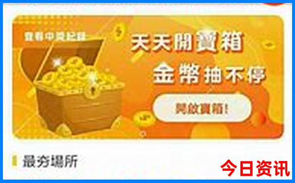 成都最值得去的地方